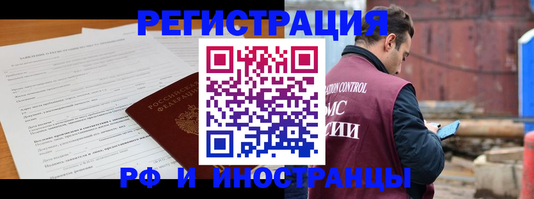 регистрация для дет. сада в Клинцах
